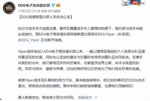 雷九最新爆料是真的吗,真相揭秘，是真是假？