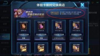 老鸟王者爆料最新消息,最新游戏动态大揭秘！