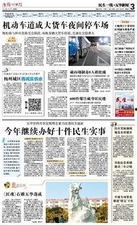 五华民生爆料最新消息,最新动态速览，聚焦民生热点事件